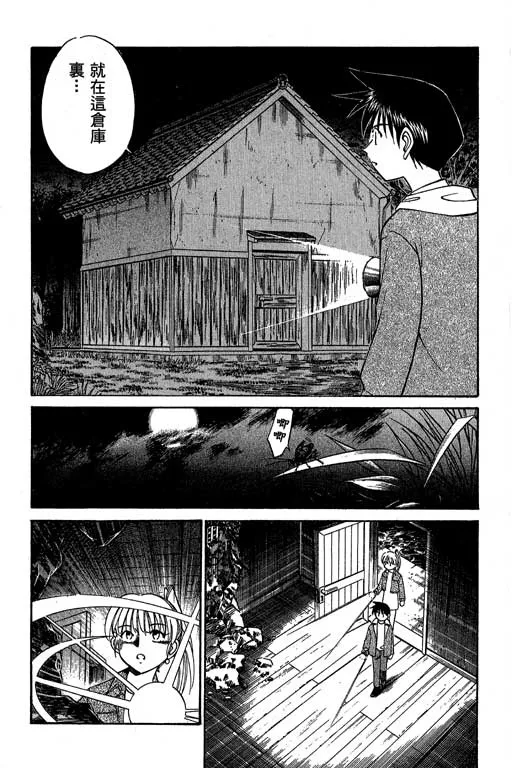 第5卷 第156页