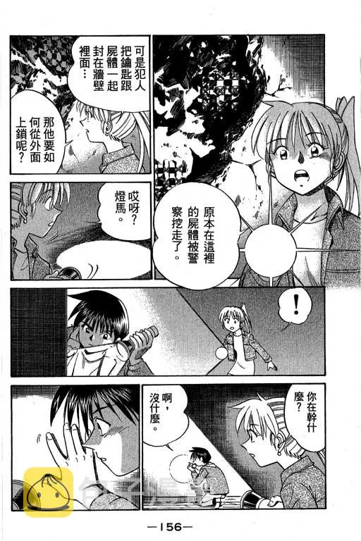 第5卷 第157页