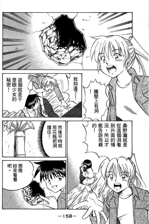 第5卷 第159页