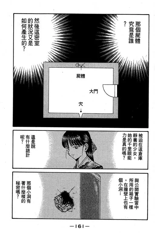 第5卷 第162页