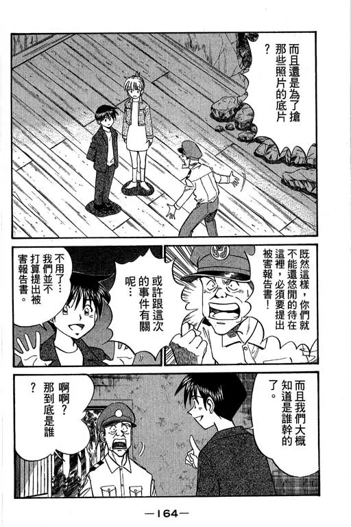 第5卷 第165页