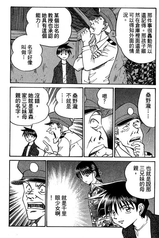 第5卷 第168页