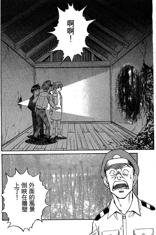 第5卷 第171页
