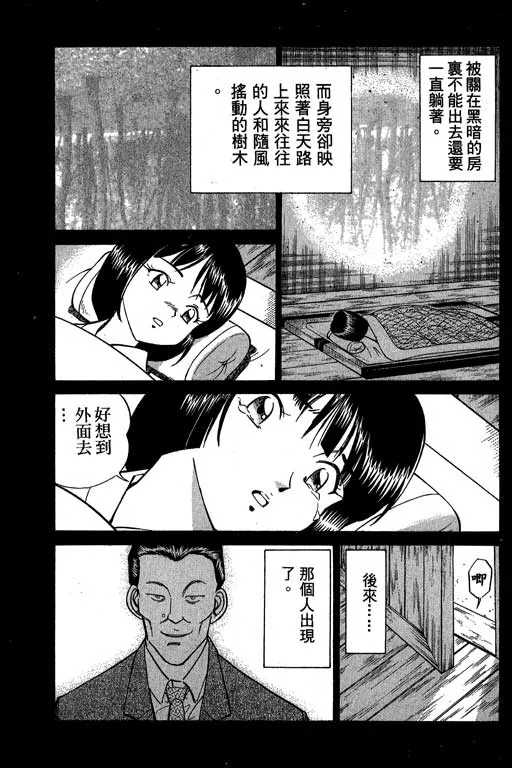 第5卷 第174页