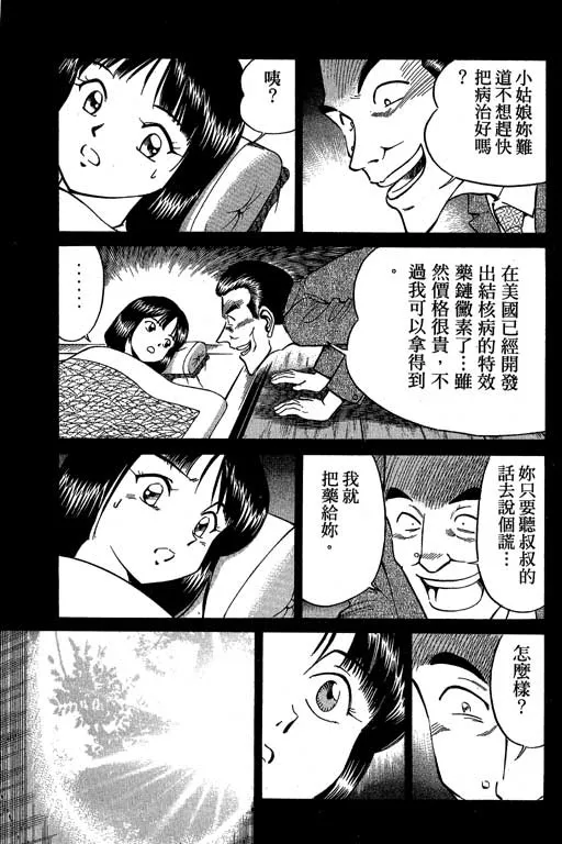 第5卷 第176页