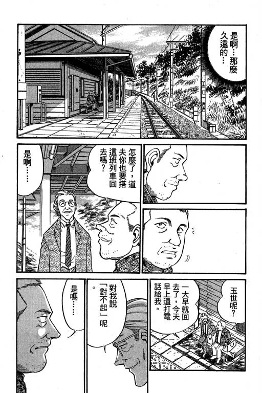 第5卷 第178页