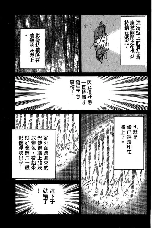 第5卷 第180页