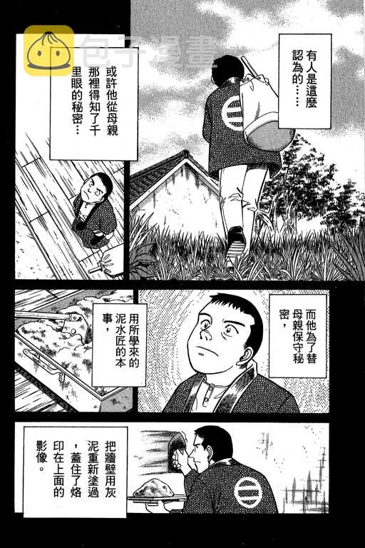 第5卷 第181页
