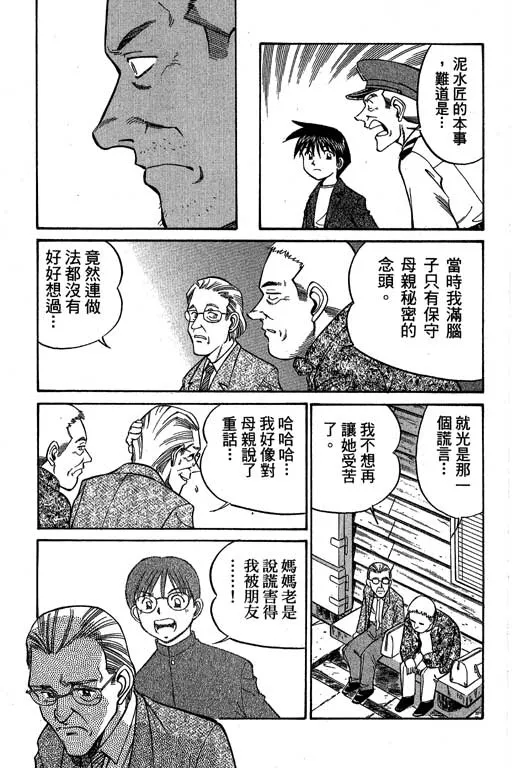 第5卷 第182页