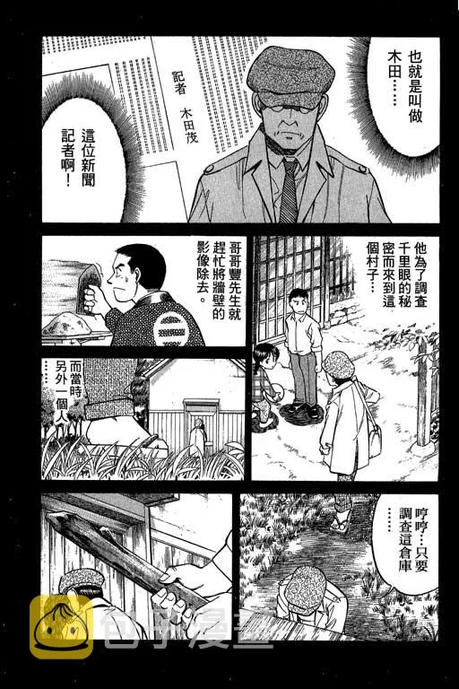 第5卷 第186页