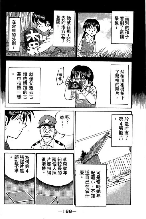 第5卷 第189页