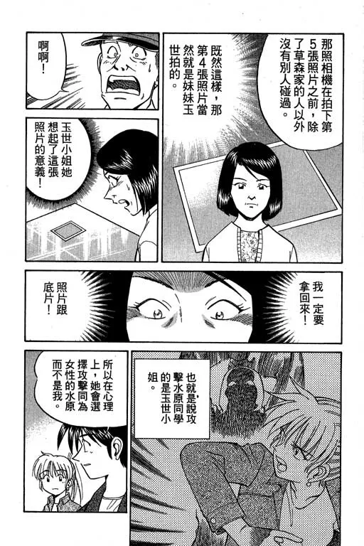 第5卷 第190页