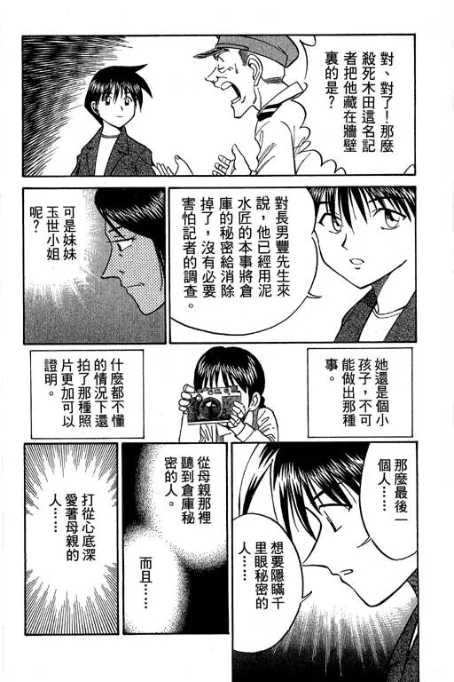 第5卷 第191页