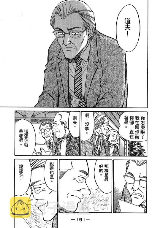 第5卷 第192页