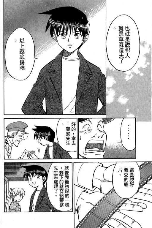 第5卷 第193页