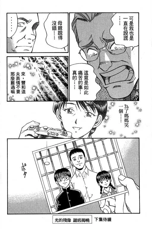 第5卷 第195页