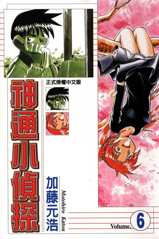 第6卷 第1页