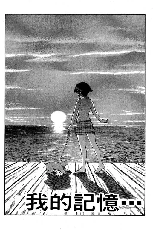 第6卷 第6页
