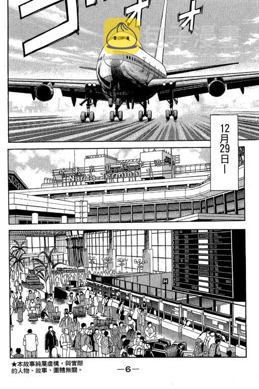 第6卷 第7页