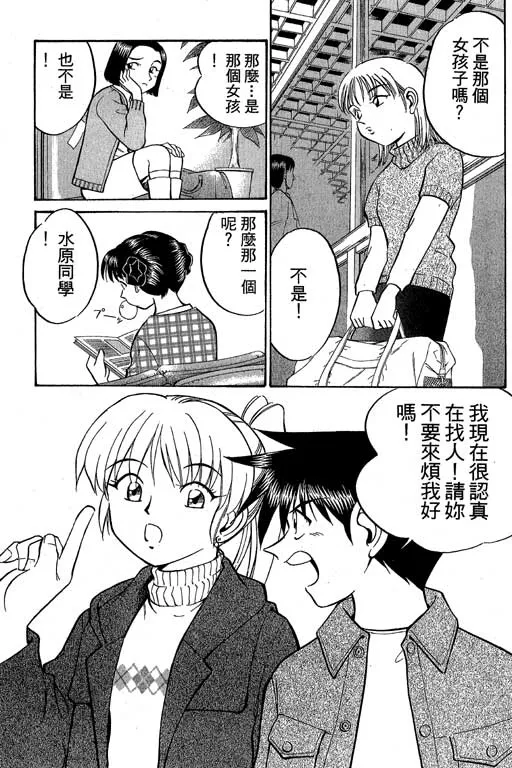 第6卷 第8页