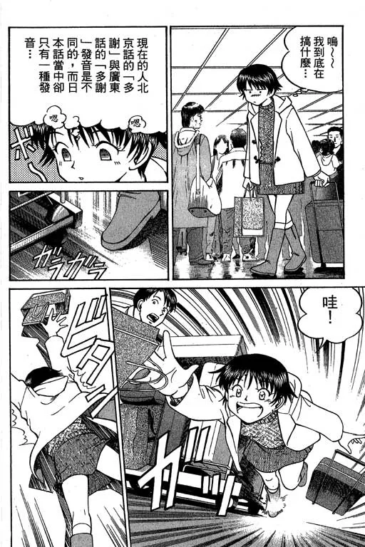第6卷 第13页