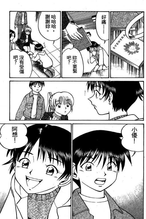第6卷 第14页