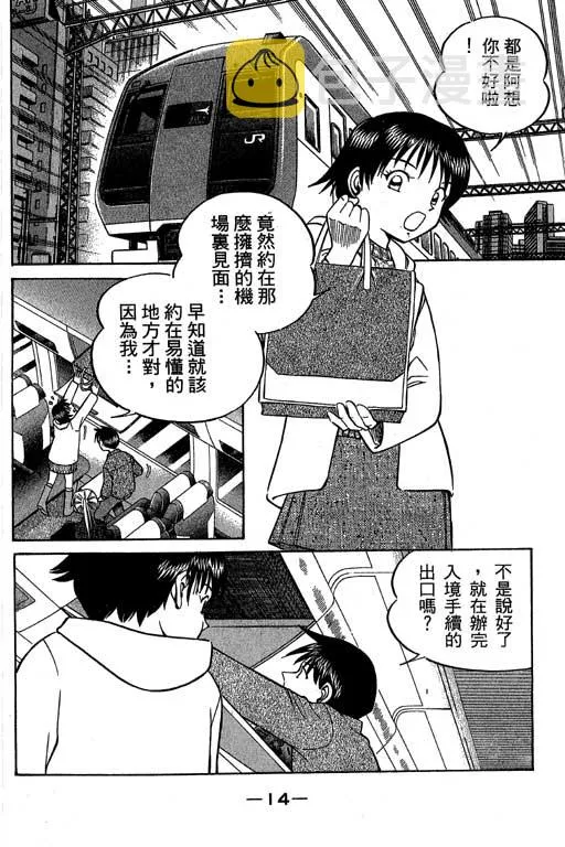 第6卷 第15页