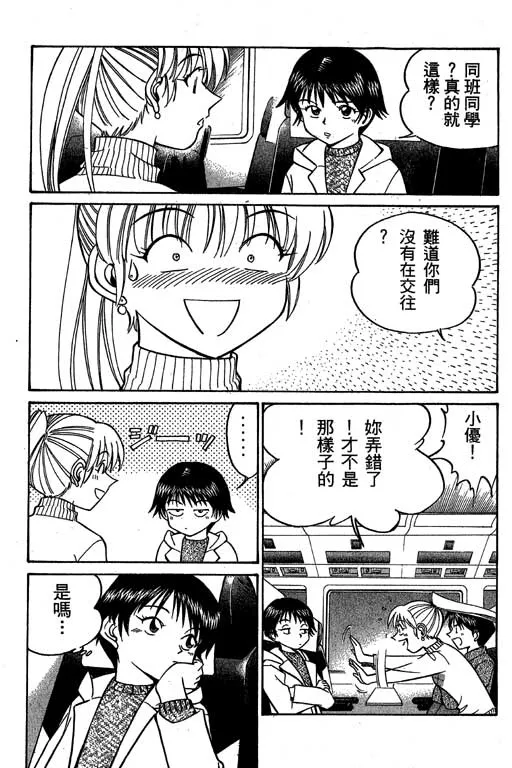 第6卷 第17页