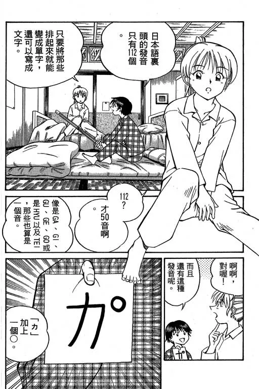 第6卷 第23页