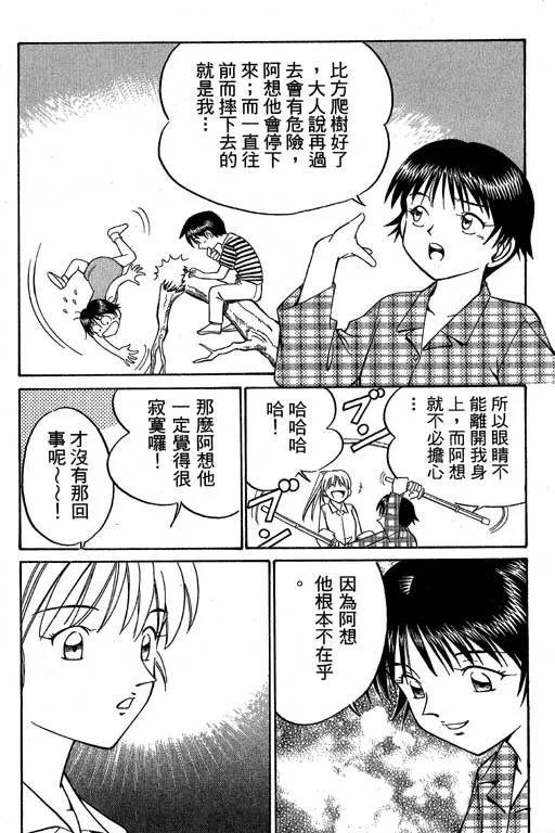 第6卷 第27页
