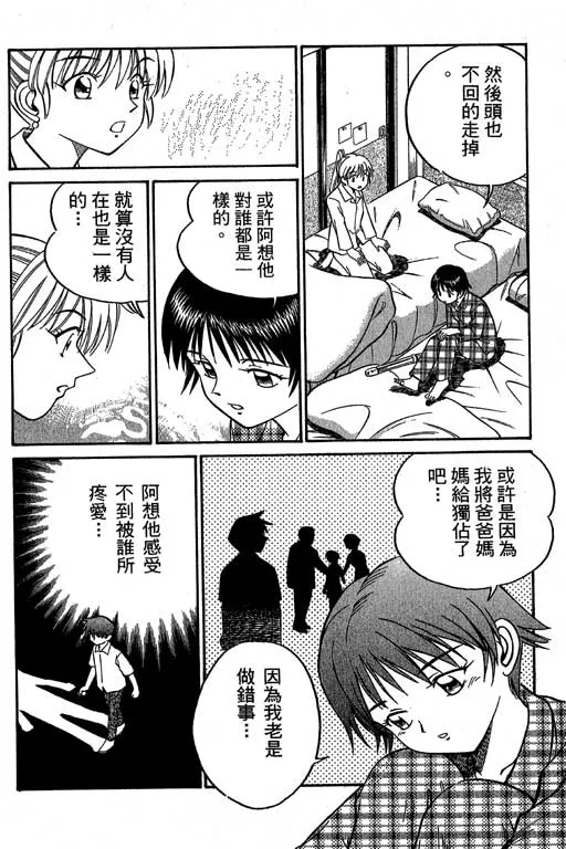 第6卷 第31页