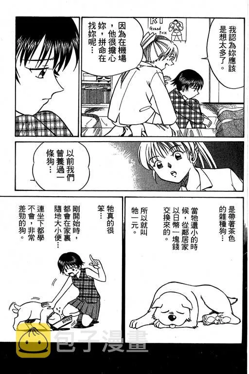 第6卷 第32页