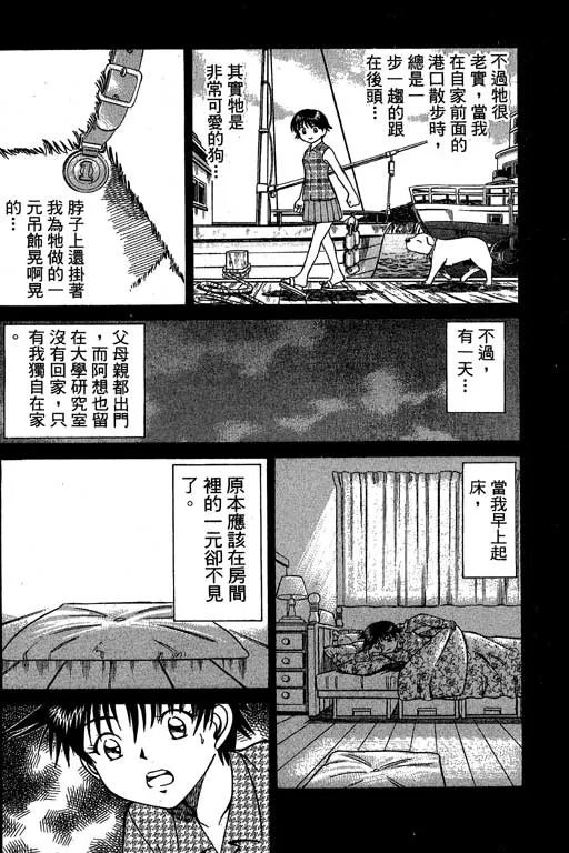 第6卷 第33页