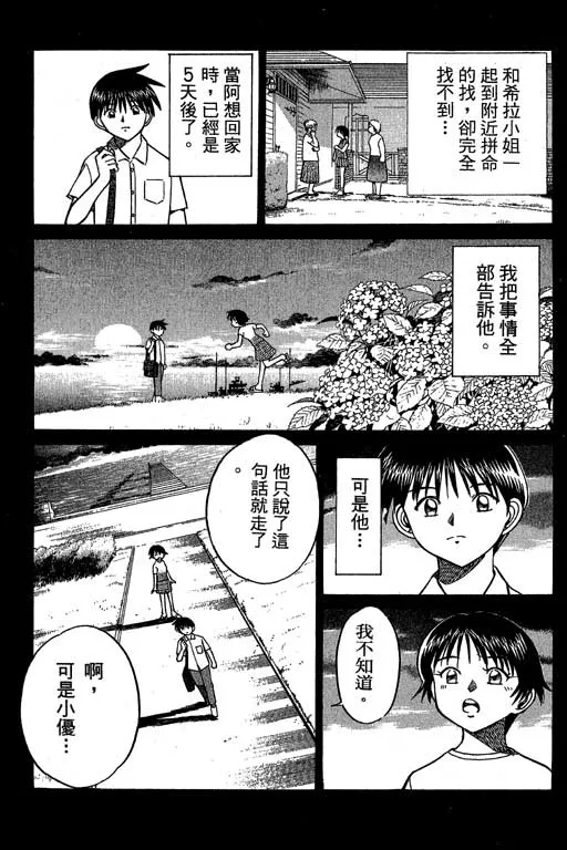 第6卷 第34页