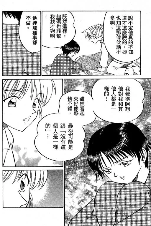 第6卷 第35页