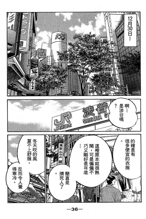 第6卷 第37页