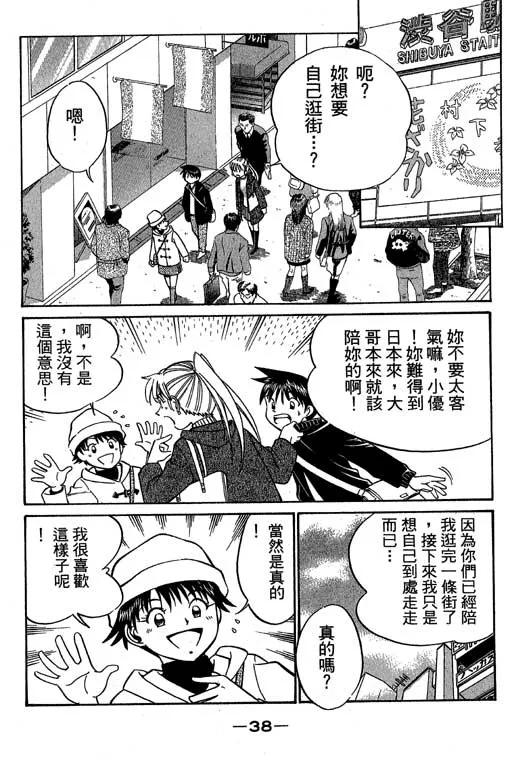 第6卷 第39页