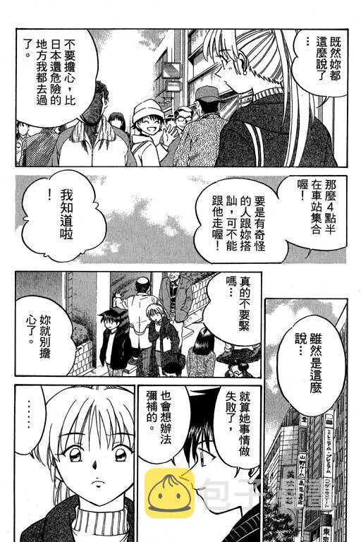 第6卷 第40页