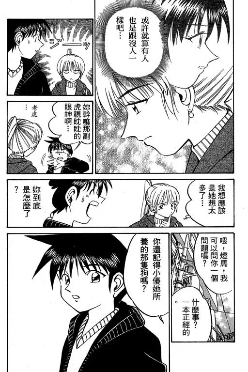 第6卷 第41页