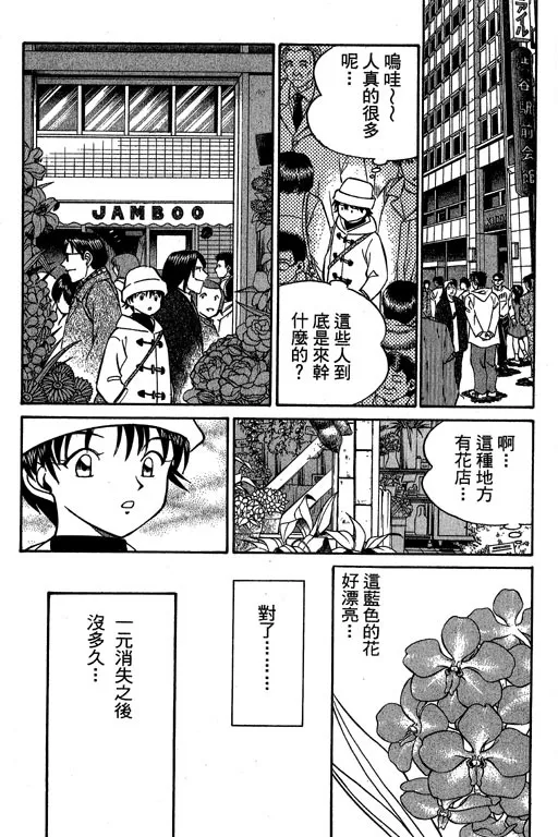 第6卷 第42页