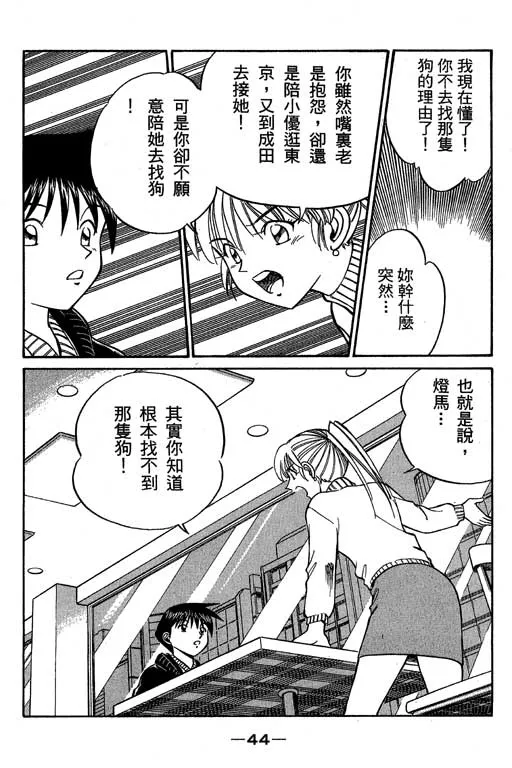 第6卷 第45页