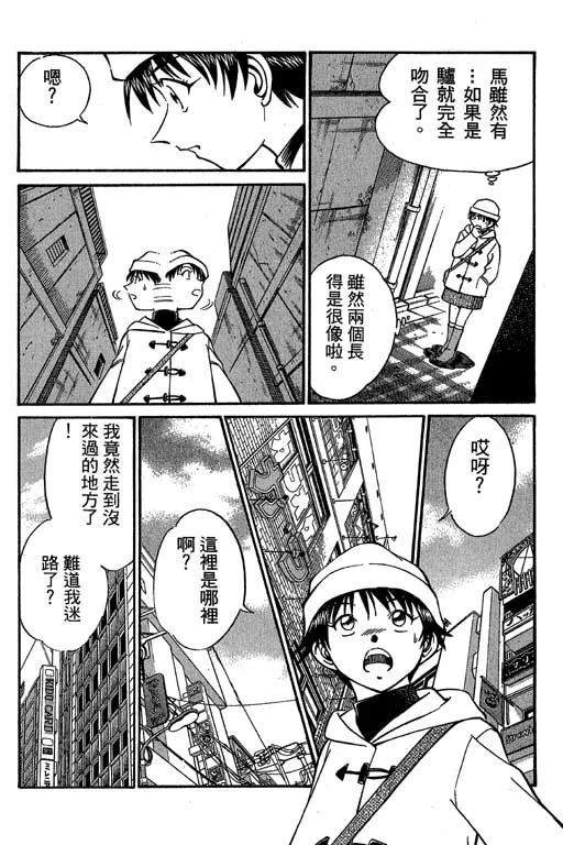 第6卷 第47页