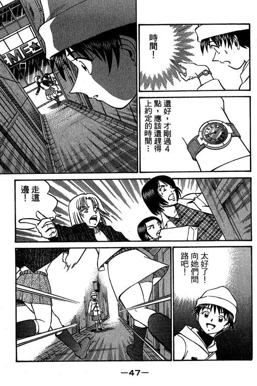 第6卷 第48页