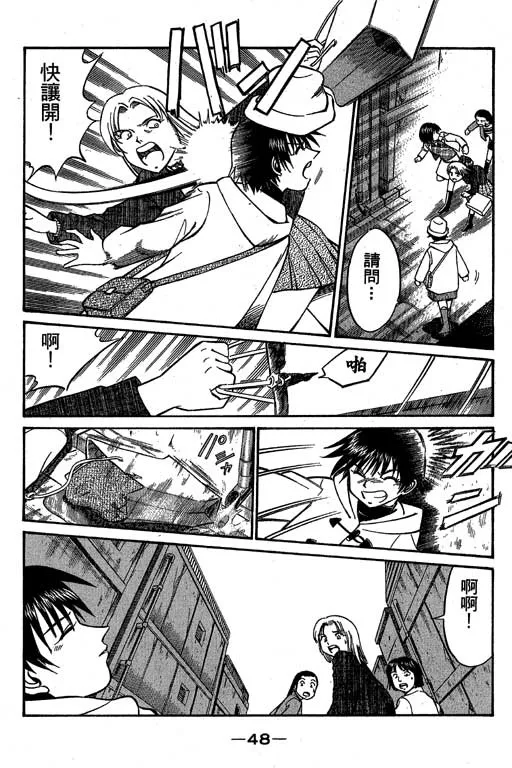 第6卷 第49页