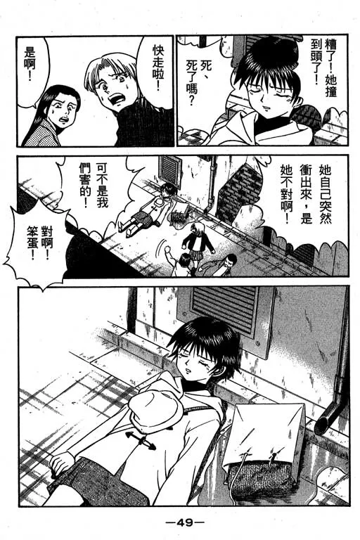第6卷 第50页