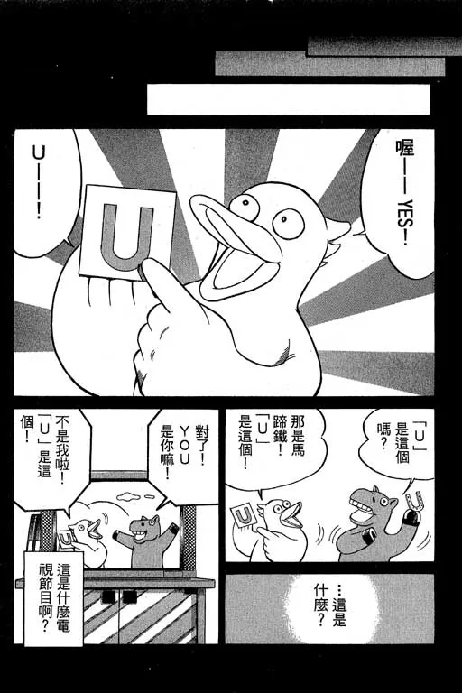 第6卷 第51页
