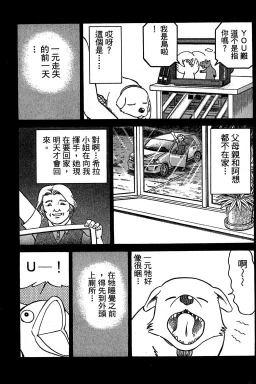 第6卷 第52页