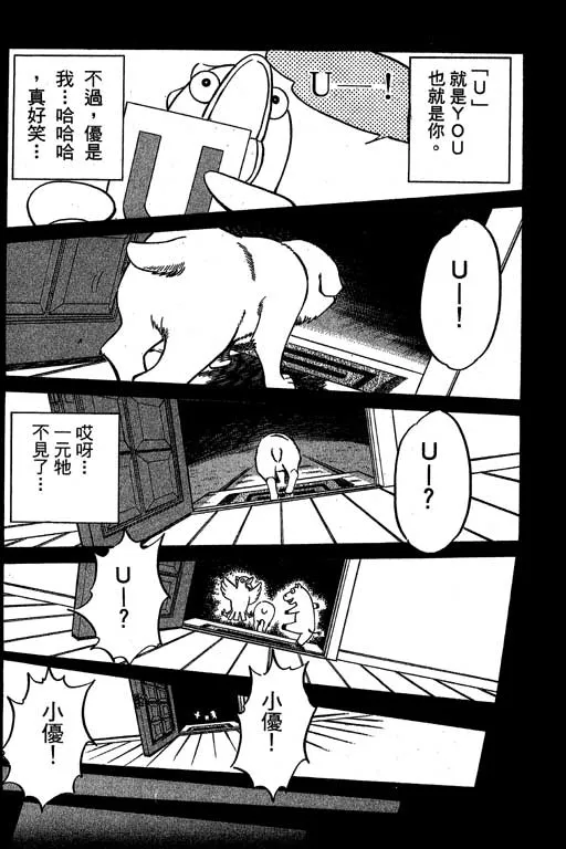 第6卷 第53页