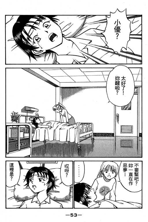 第6卷 第54页