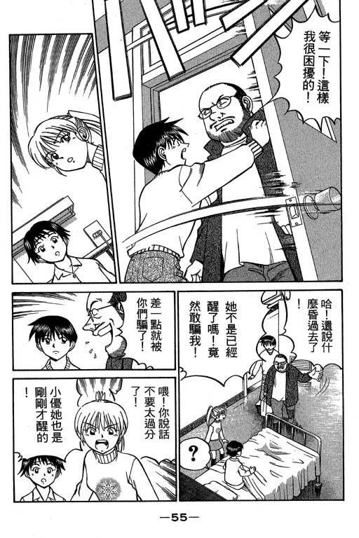 第6卷 第56页